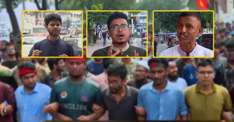 ছাত্রদল ও ছাত্রশিবিরের নেতারা